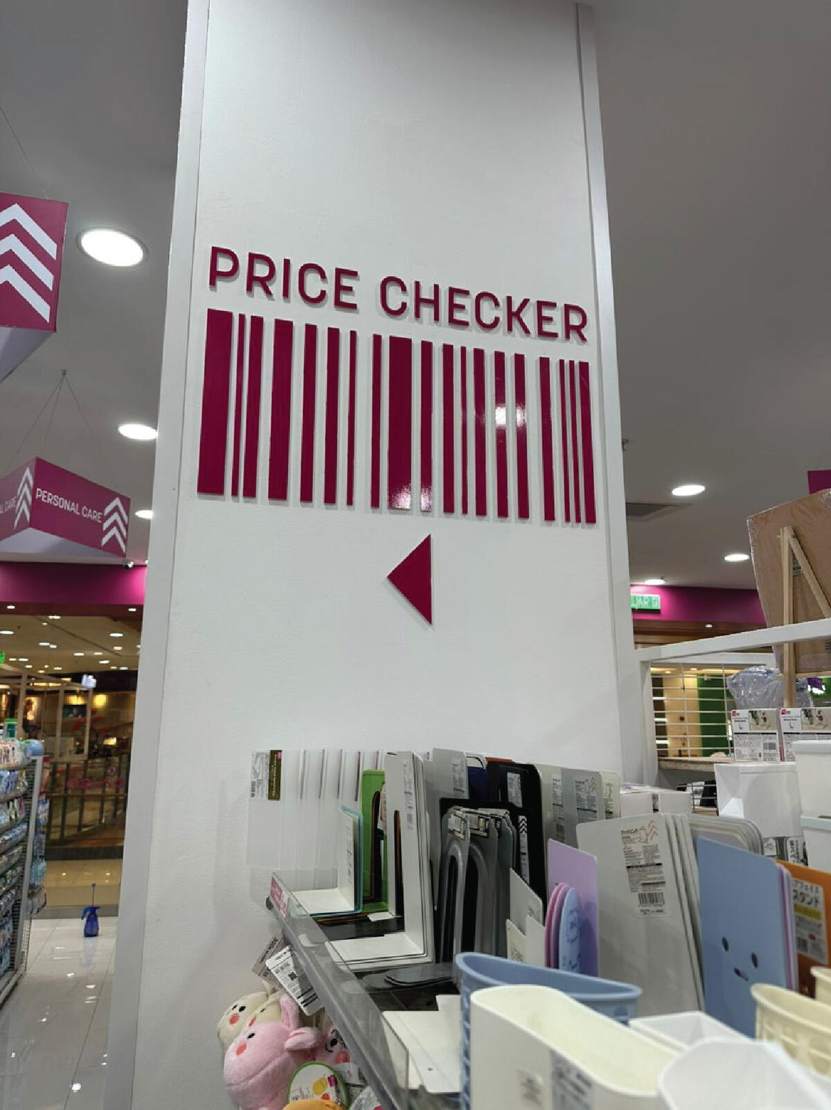Daiso